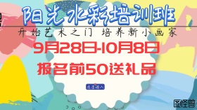 美术培训辅导
