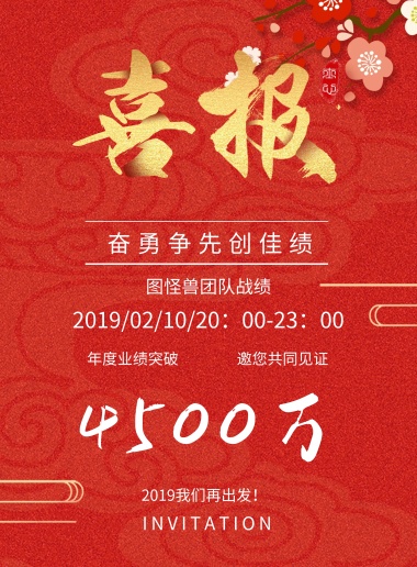 寒假美术培训班招生简章手机营销长图