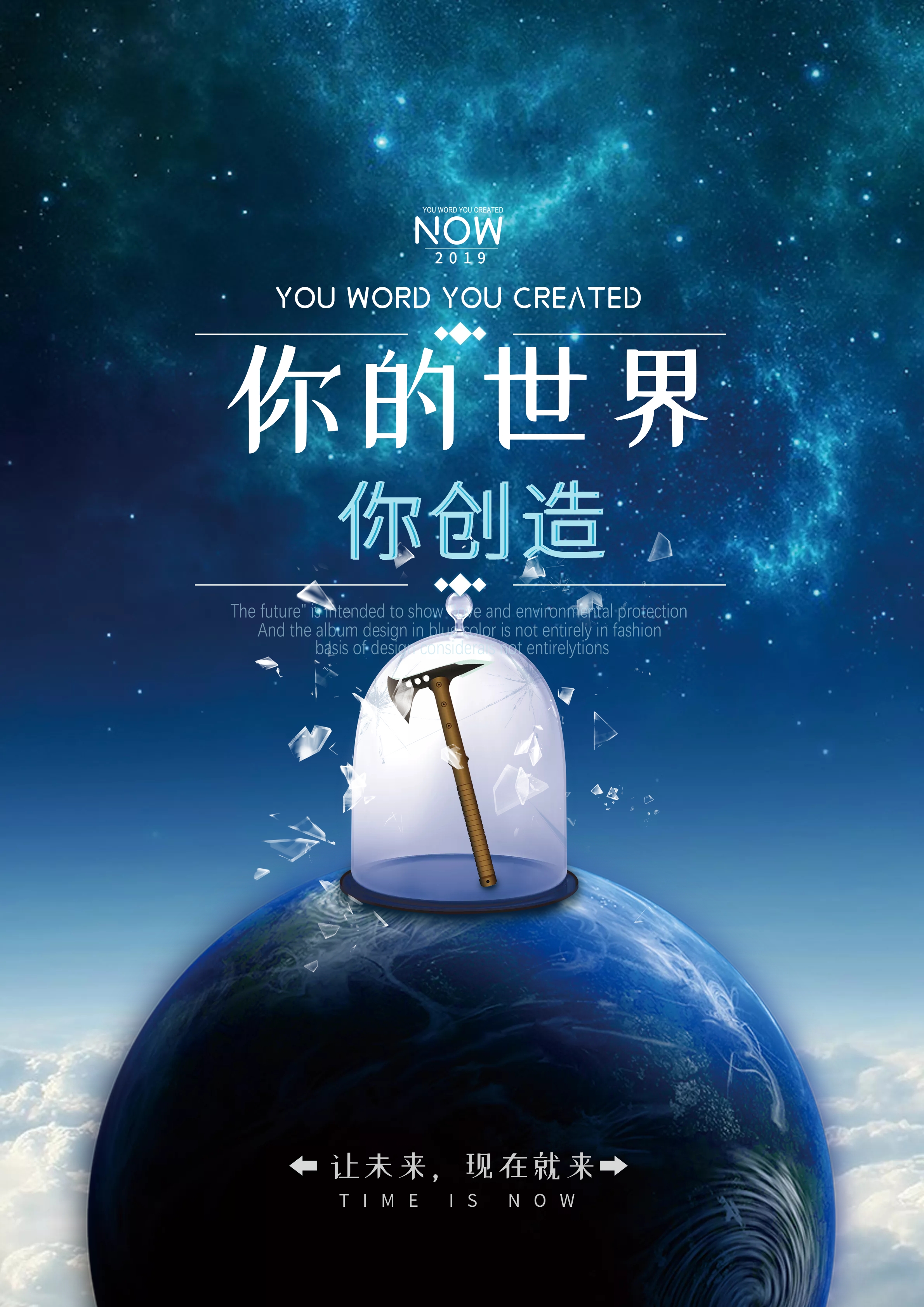 国外创意