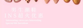 男生运动鞋促销banner模板
