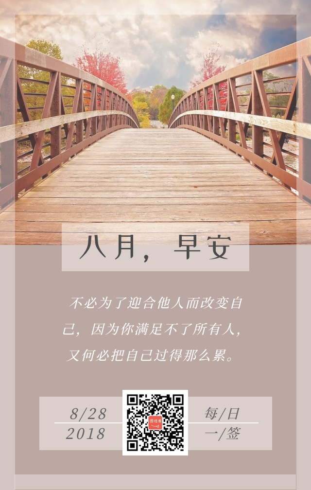 小桥