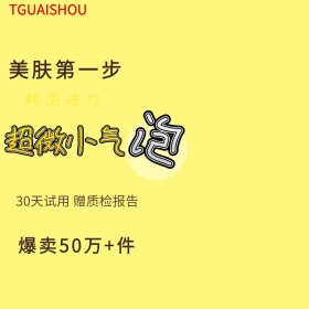 气泡仪小气泡主题直通车