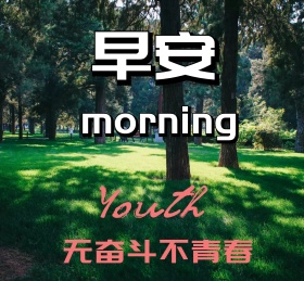 红包图片朋友圈封面