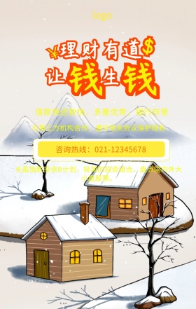  借款快还款快，多重优势，银行存管 咨询热线：021-12345678 与第三方机构合作，遵守相关协议保护隐私 长盈指数投资B计划，极简的投资组合，盘点国内外大小盘股票。 投资理财蓝色背景手机海报