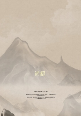 水墨背景图片