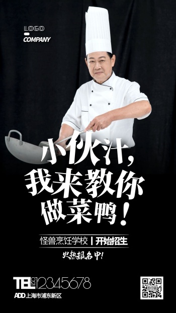 有故事情节的广告文案-创意文案海报-图怪兽