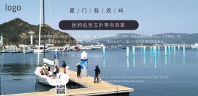 鼓浪屿旅游宣传横版海报