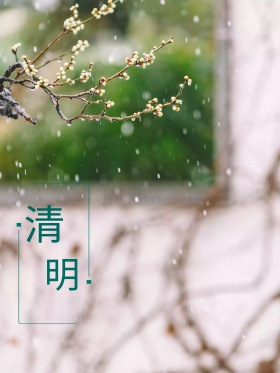 清明节荡秋千浪漫海报