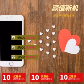红色渐变背景天猫淘宝主图手机数码直通车