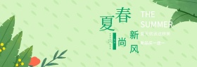 女装简约清新夏季新品上新淘宝海报模板