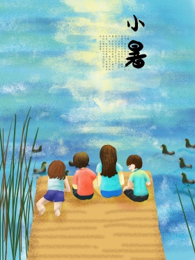 小暑野外溪流手绘海报