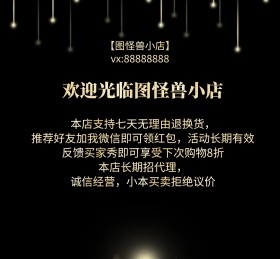 欢迎团队朋友圈封面