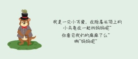 陪乌龟找妈妈公众号封面