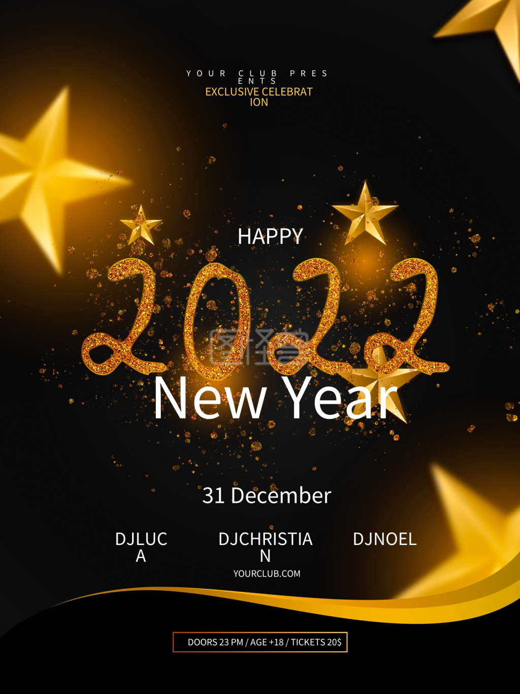 2021新年海报新年新气象