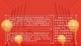 红色文化风格手抄报