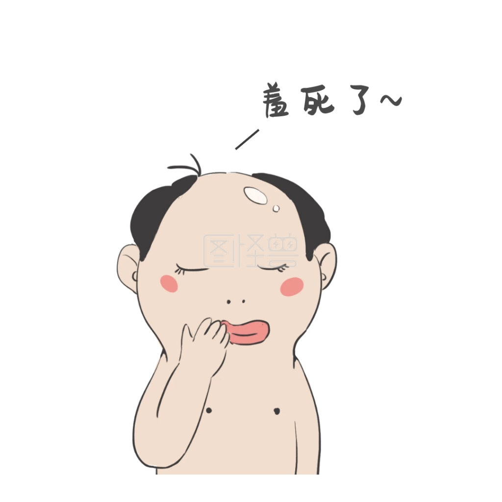 猥琐萌-萌贱秃头男害羞表情在线图片制作-图怪兽