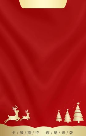 庭院中国风文艺地产宣传海报