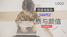 高端时尚数码笔记本电脑包广点通