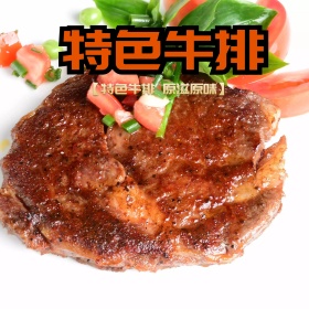 天猫牛排主图淘宝食品直通车图