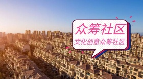 众筹社区简约玫红公众号封面