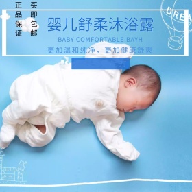儿童生活节简约蓝色沐浴露淘宝主图直通车
