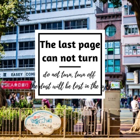 过去街道马路简约创意公众号正方形配图