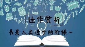 佳作赏析简约创意宣传公众号模版