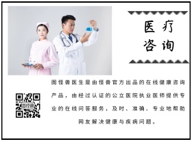 医疗咨询简约大气公众号配图