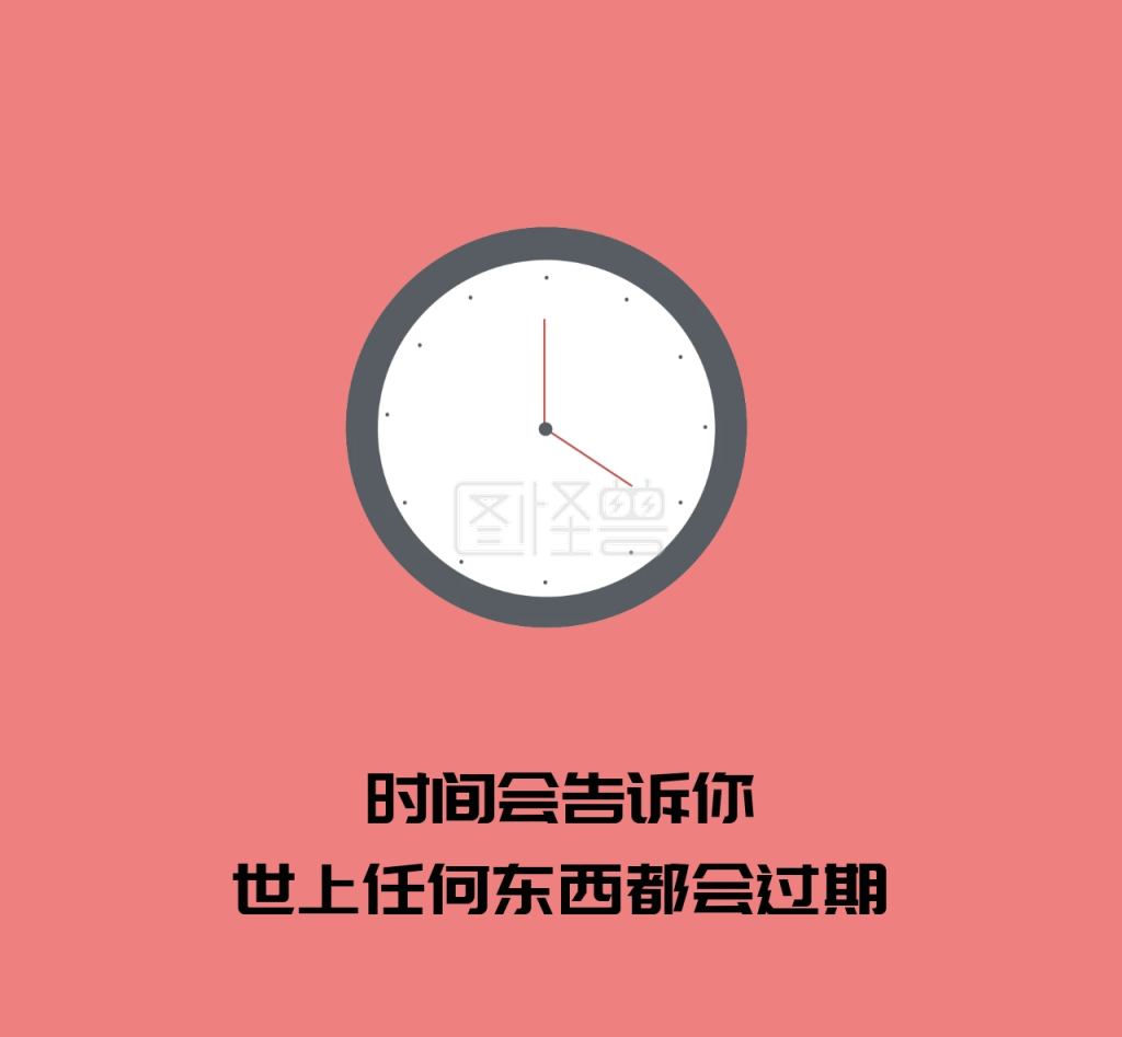 时间会告诉你世上任何东西朋友圈封面图