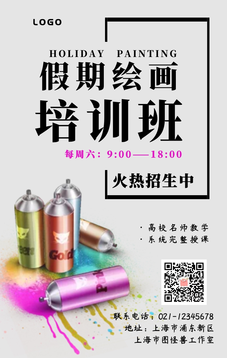 水粉颜料