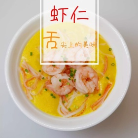虾仁舌尖上的美味公众号封面配图