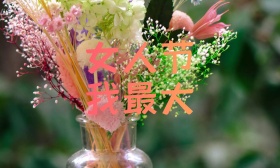 甜美风38女人节商场海报