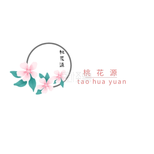 粉色桃花平面logo