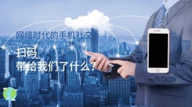 社会新闻简洁红包文章封面