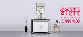 婚博会家居生活馆电商banner图片