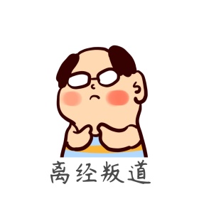 爷爷