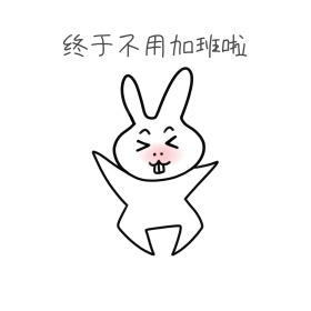 加班男孩蓝色卡通表情包1