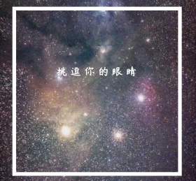 黄色口红美妆夸张红包朋友圈封面