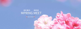 电商淘宝童装服装童模蓝色简约风格海报