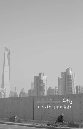 城市风景设计模板