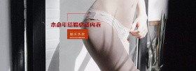 淘宝广告图片