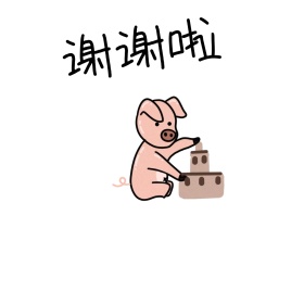 表情包