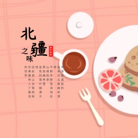 樱桃淘宝夏季美食新鲜水果合成主图模板树叶素材