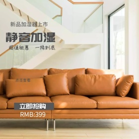 清新淡雅简约家电促销活动主图直通车模板