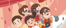 请勿践踏草坪公众号封面