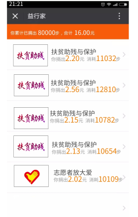 手机截屏图片模板_新媒体|手机截屏综合排序图