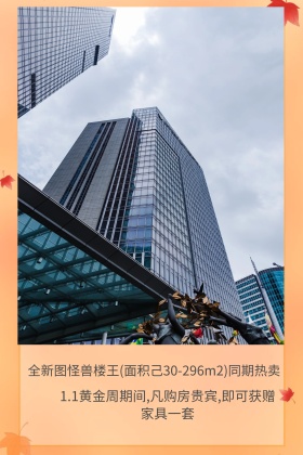创意大气个性房地产海报设计