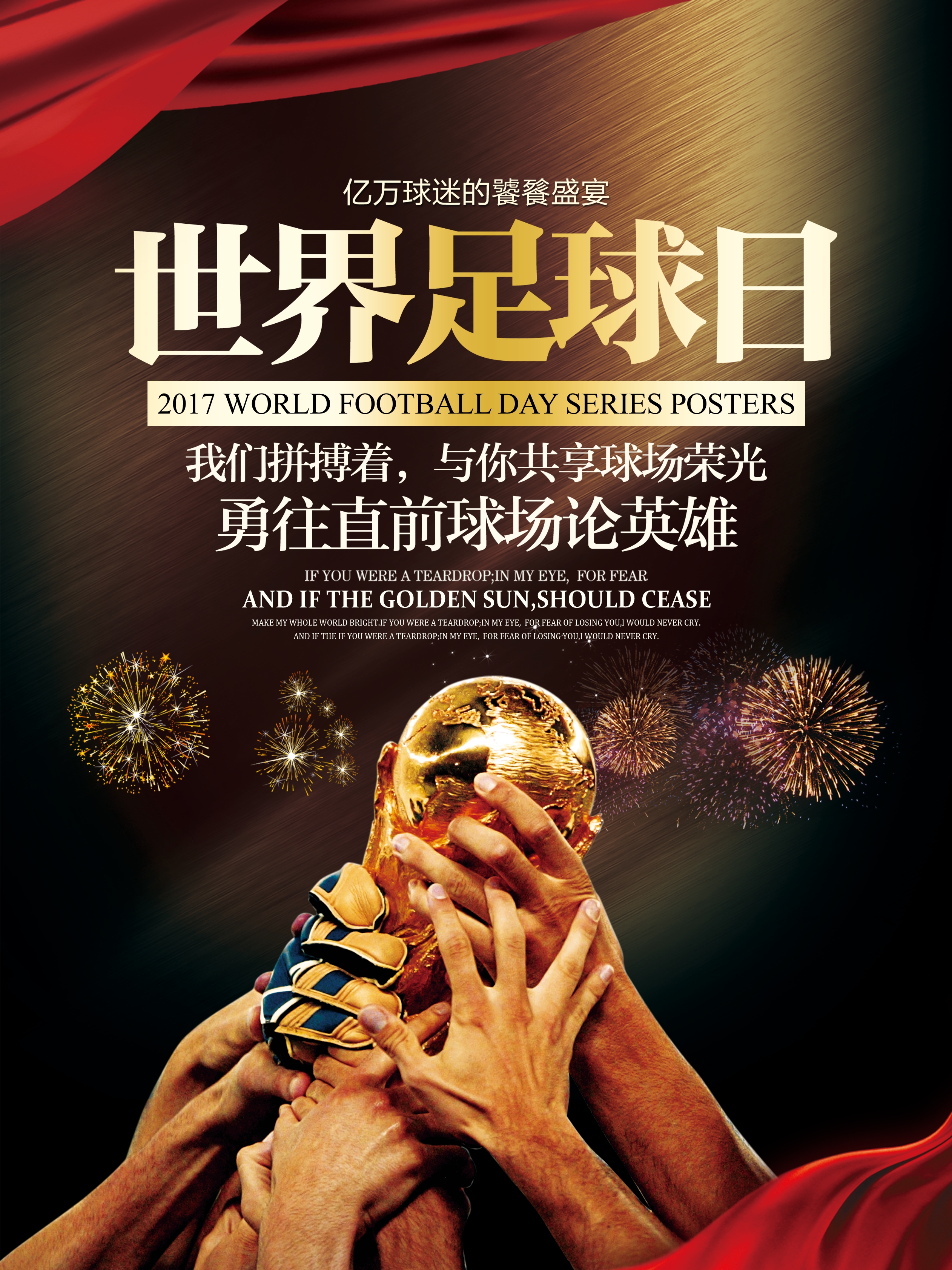 体育竞技