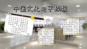 中国文化电子板报粉色白色卡通手抄报