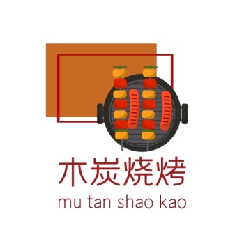 烧烤logo图片